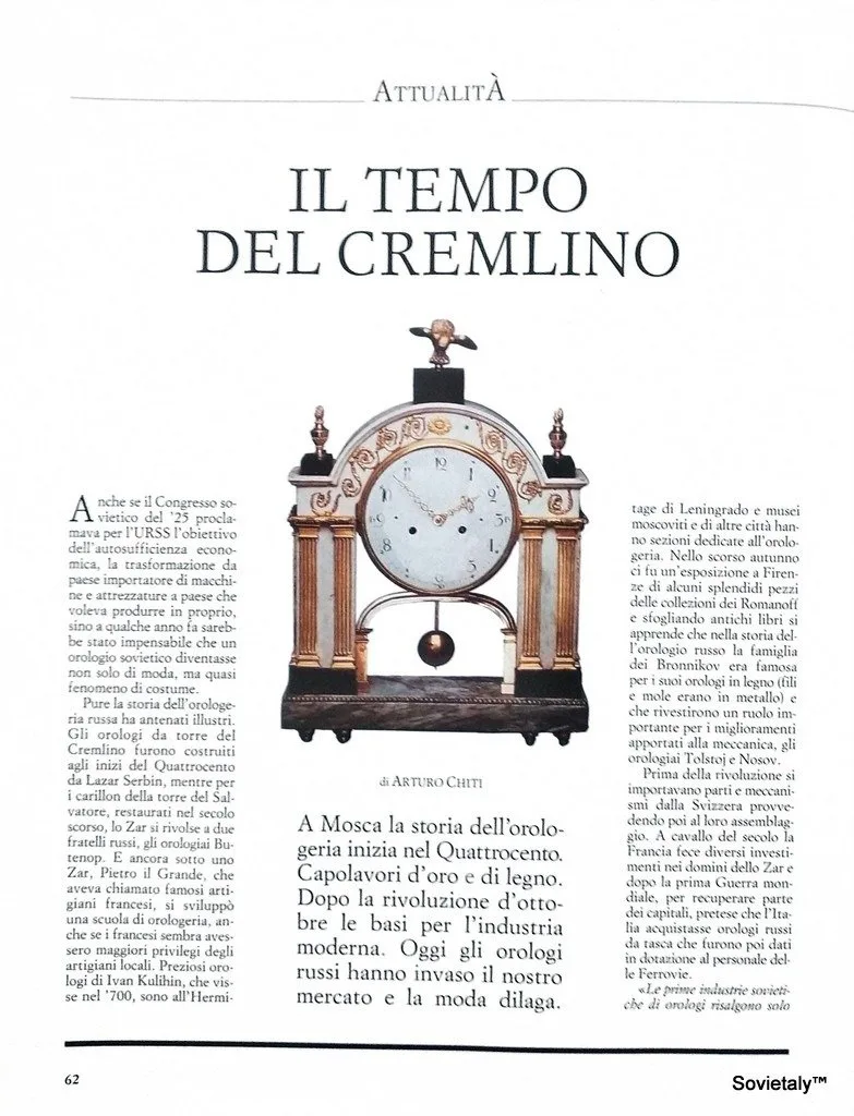 Rivista orologi da polso marzo aprile 1989 n9 anno 3 pagina 1