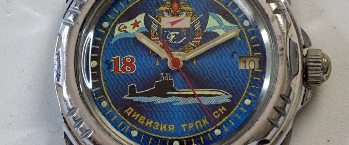 Holographic Vostok Komandirskie Watch