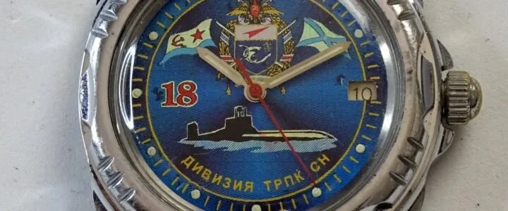 Vostok 18th Long-Range Tactical Missile Division. Holographic Vostok Komandirskie Watch