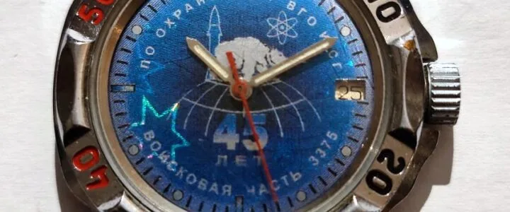 Vostok Komandirskie 45 anni unità militare 3375 di protezione MPSR, VGO e SG