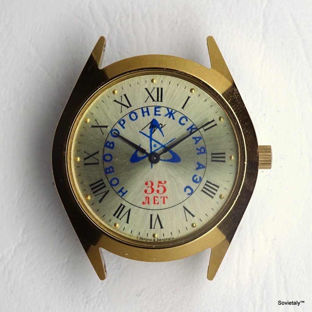 Novovoronezh Nuclear Power Plant 35 anni Orologio Commemorativo