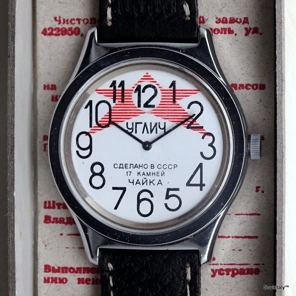 Orologio Chaika Uglich URSS - Anni '80, meccanico, calibro 1601, prodotto a Uglich