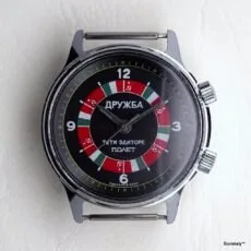 russian watch Poljot alarm Drusba