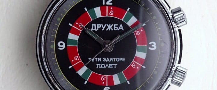Poljot Drusba: The Soviet Watch of Italian-Soviet Friendship (Teti Editore, 1989) russian watch Poljot alarm Drusba
