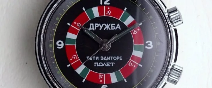 Poljot Drusba: The Soviet Watch of Italian-Soviet Friendship (Teti Editore, 1989) russian watch Poljot alarm Drusba