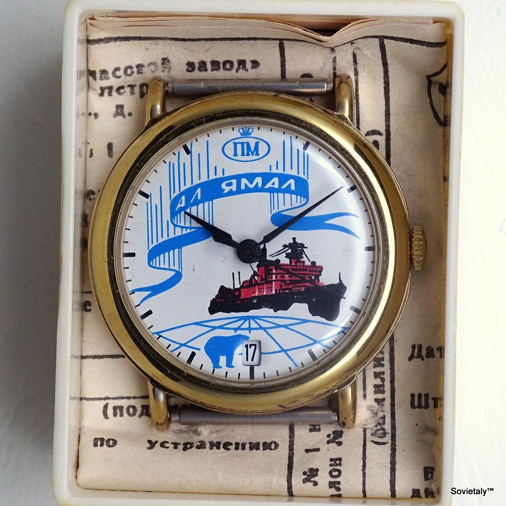 Orologio commemorativo rompighiaccio atomico Yamal - Orologio Raketa