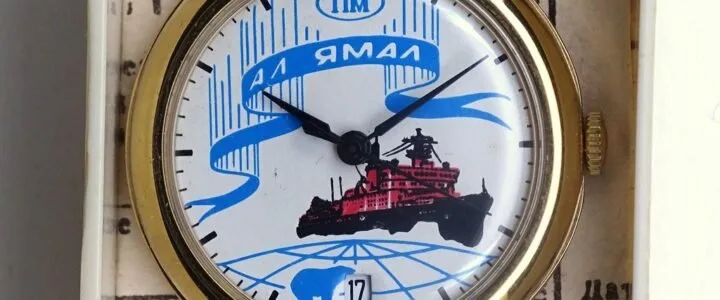 L’Orologio Raketa Yamal: Un’Icona dell’Artigianato Sovietico russian watch Raketa Yamal