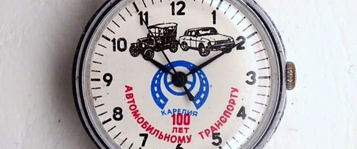 Raketa Karelia: 100 Years of Automotive History russian watch Raketa 100 years of transport in republic of Karelia