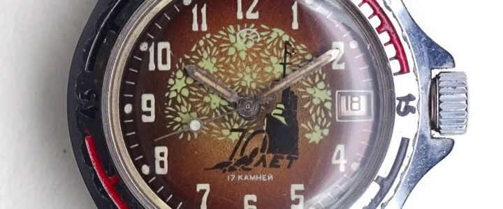 russian watch Vostok Komandirskie Aurora