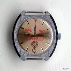 russian watch Zim 400 years Kuibyshev monument of Glory