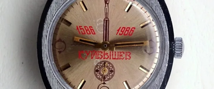 russian watch Zim 400 years Kuibyshev monument of Glory