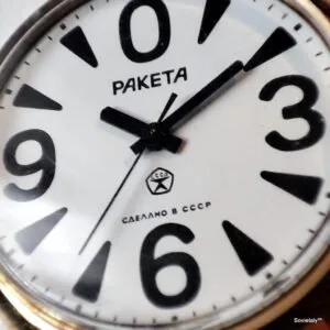 Orologio sovietico raketa con marchio GOST