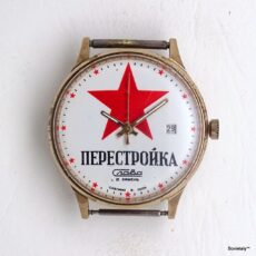 soviet watch slava perestroika
