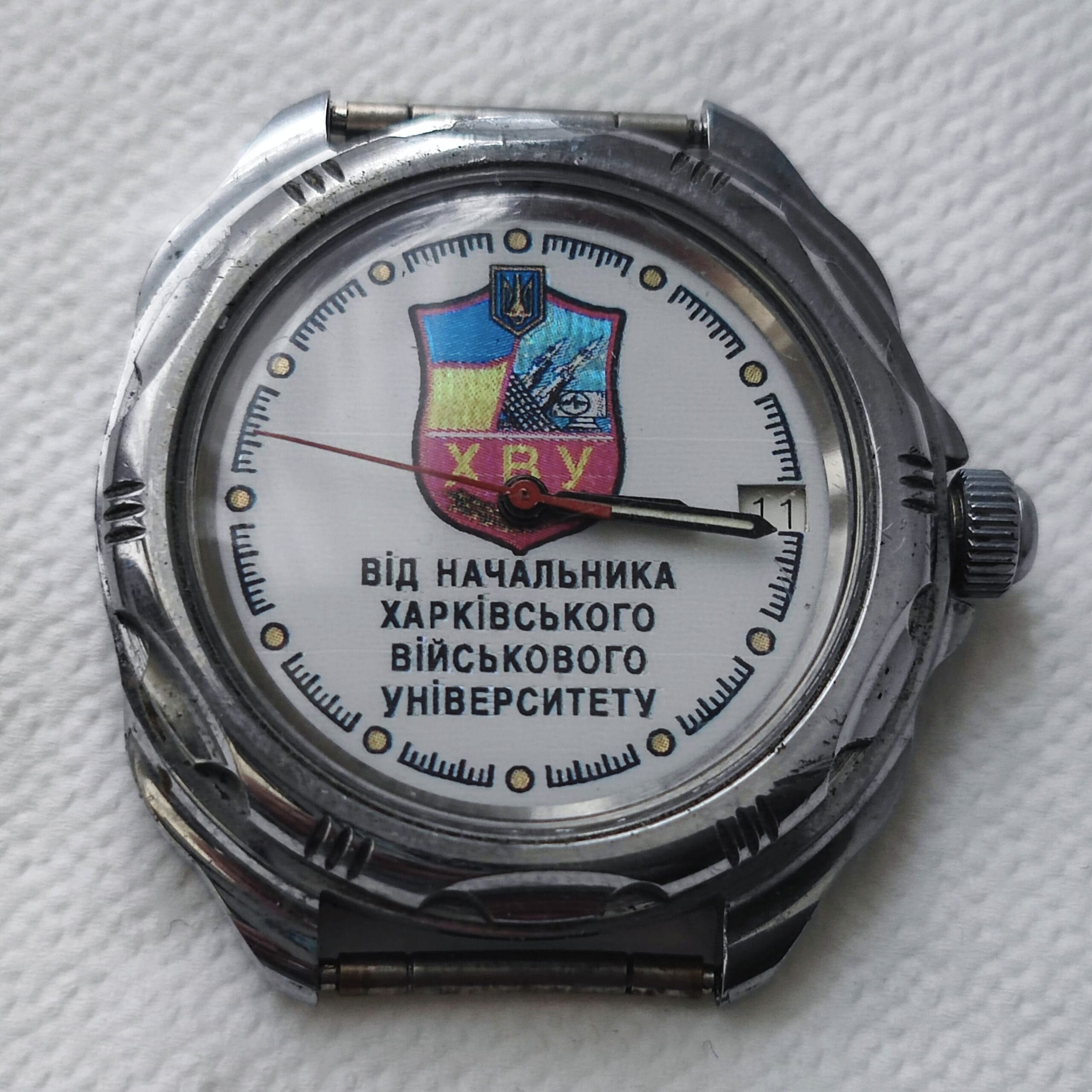 military_watch_kharkiv_university