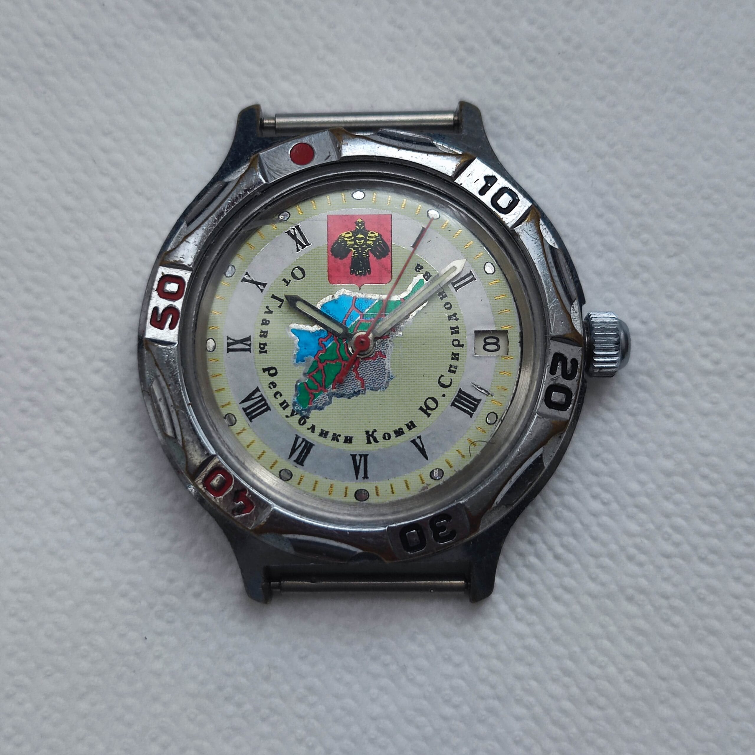 Soviet Union commemorative watch with Republic of Komi map and symbols