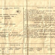 Fronte del passaporto di un orologio sovietico Vostok Amphibia con movimento 2409A.