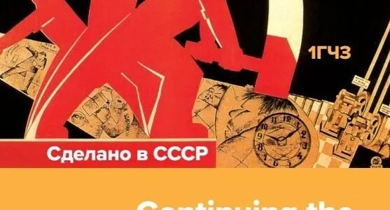The Birth of Soviet Watchmaking: Continuing the Hampden Story - Updated Edition by Alan F. Garratt