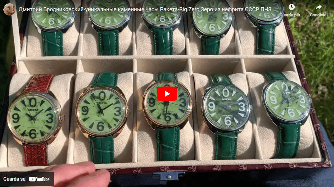 Raketa Big Zero quadrante in pietra