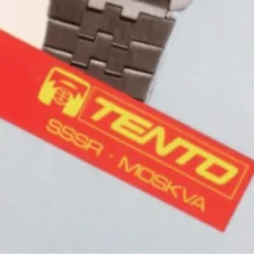 Logo rosso del marchio Tento con indicazione "SSSR - Moskva".