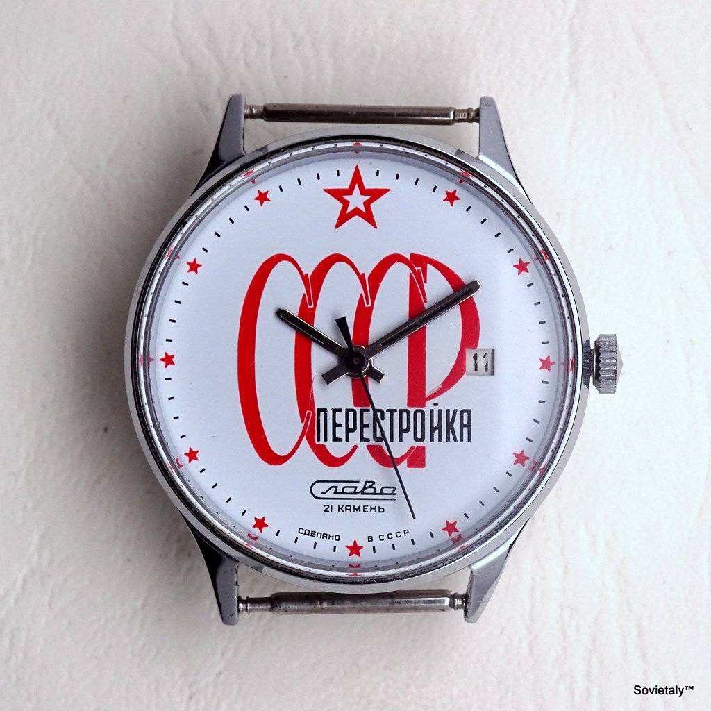 russian watch Slava Perestroika