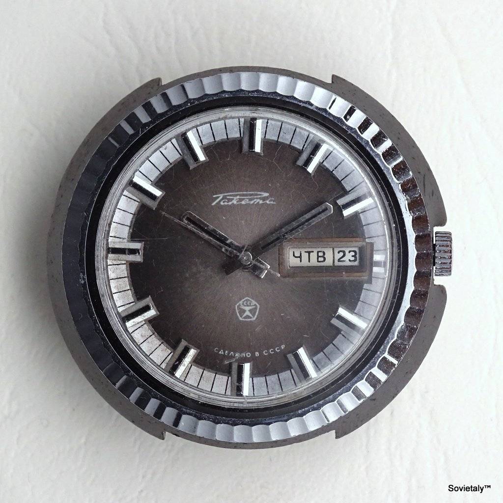 russian watch Raketa UFO