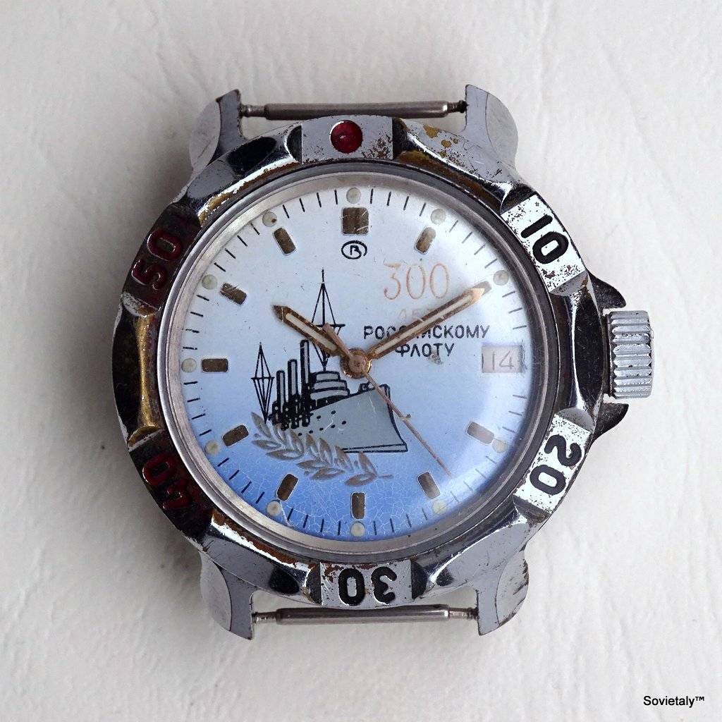 russian vostok komandirskie watch