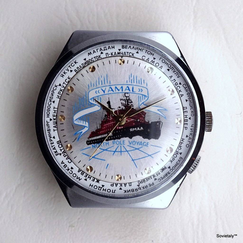 russian watch Raketa Yamal