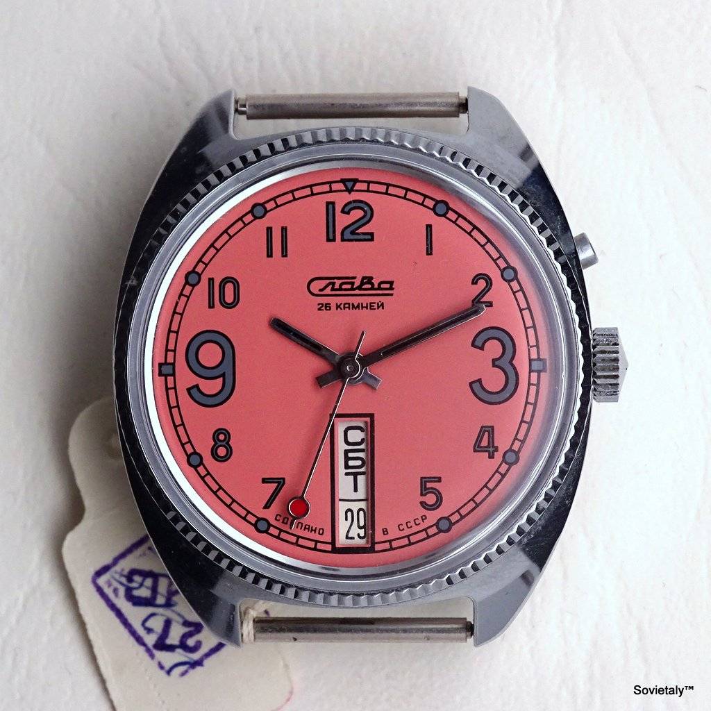 russian watch Slava Pink